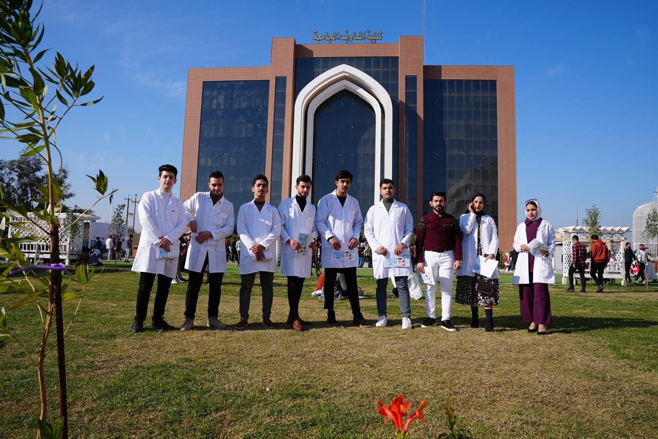 University of AlMaarif 2